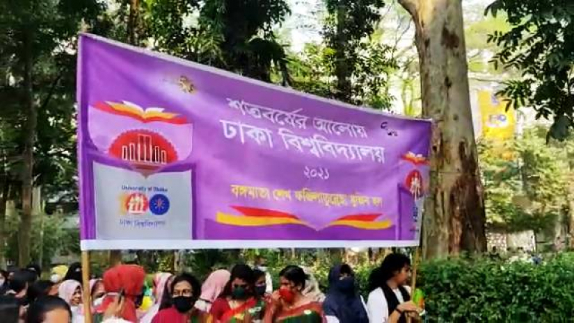 ঢাকা বিশ্ববিদ্যালয়
