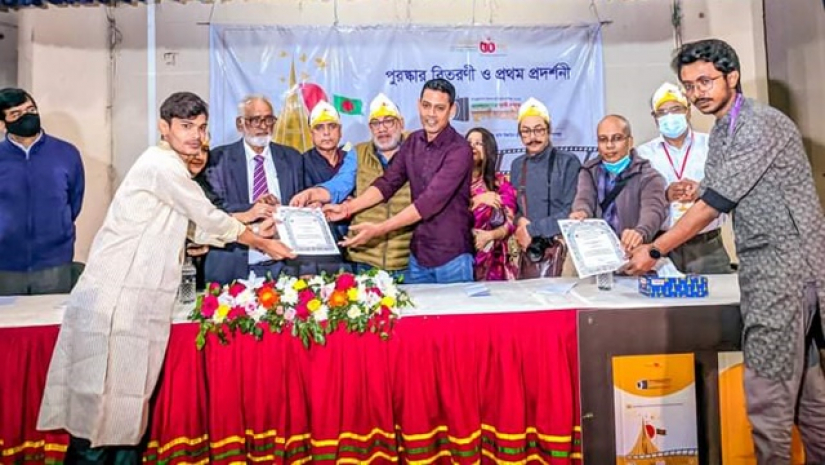 ফটোগ্রাফিক সোসাইটি