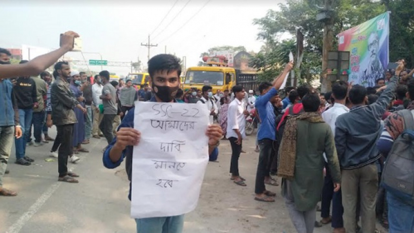 সিলেবাস কমানোর দাবিতে বিক্ষোভ