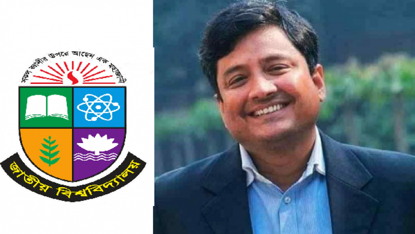 অধ্যাপক মশিউর রহমান ও জাতীয় বিশ্ববিদ্যালয়ের লোগো