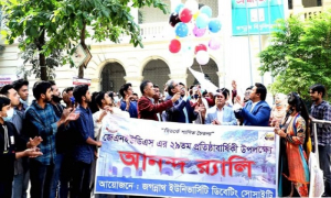 উৎসবমুখর পরিবেশে জবি ডিবেটিং সোসাইটির প্রতিষ্ঠাবার্ষিকী উদযাপিত