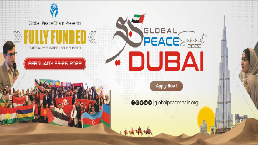 গ্লোবাল পিস সামিট দুবাই-২০২২