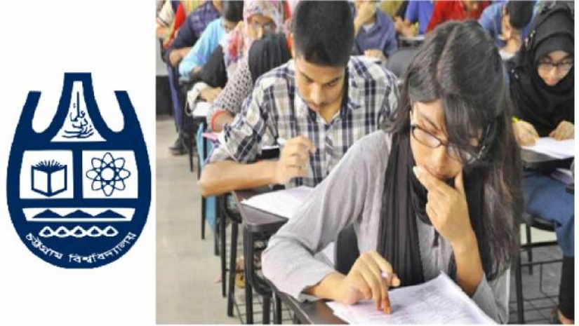 ১১ ডিসেম্বর এই ভর্তি পরীক্ষা অনুষ্ঠিত হয়