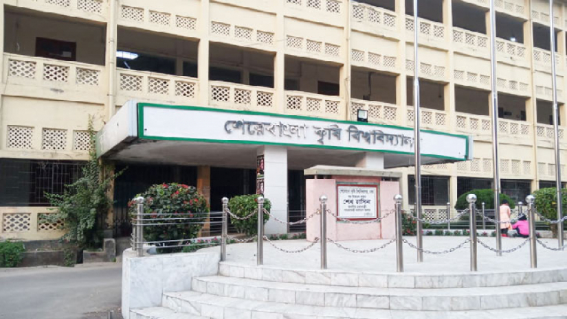 শেরেবাংলা কৃষি বিশ্ববিদ্যালয়