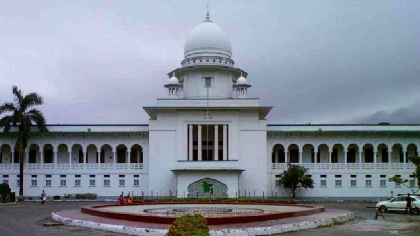 হাইকোর্ট