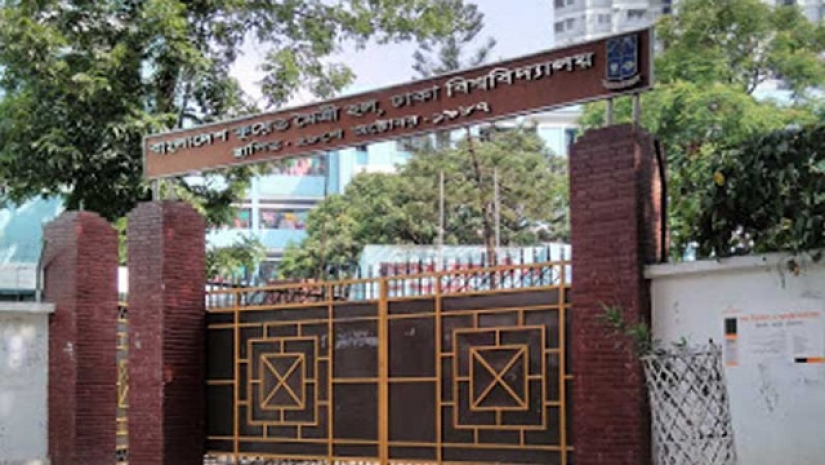 বাংলাদেশ-কুয়েত মৈত্রী হল