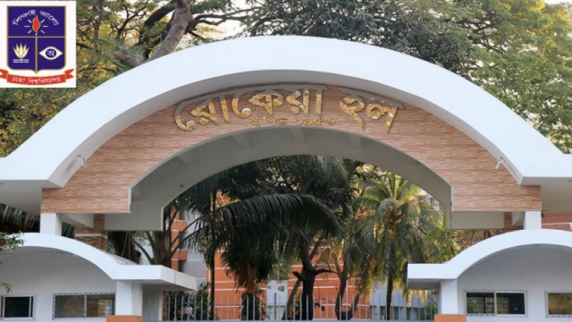 রোকেয়া হল