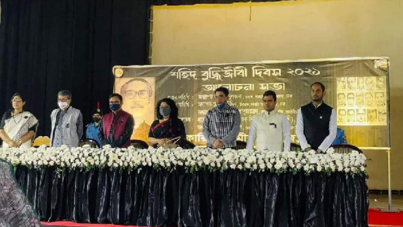 সরকারি তিতুমীর কলেজে 
আলোচনা সভায় বক্তারা
