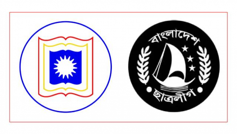 লোগো