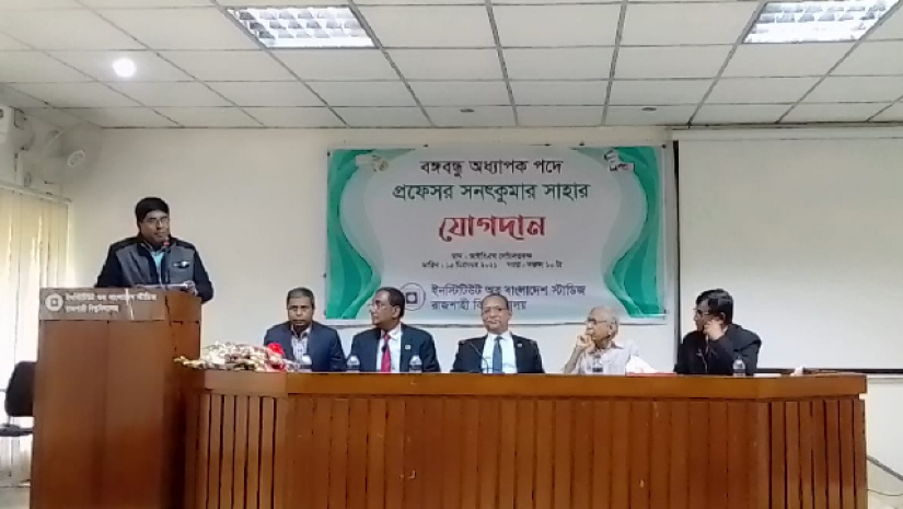 ‘বঙ্গবন্ধু চেয়ার’ অধ্যাপক পদে যোগদান করেছেন ড. সনৎকুমার সাহা
