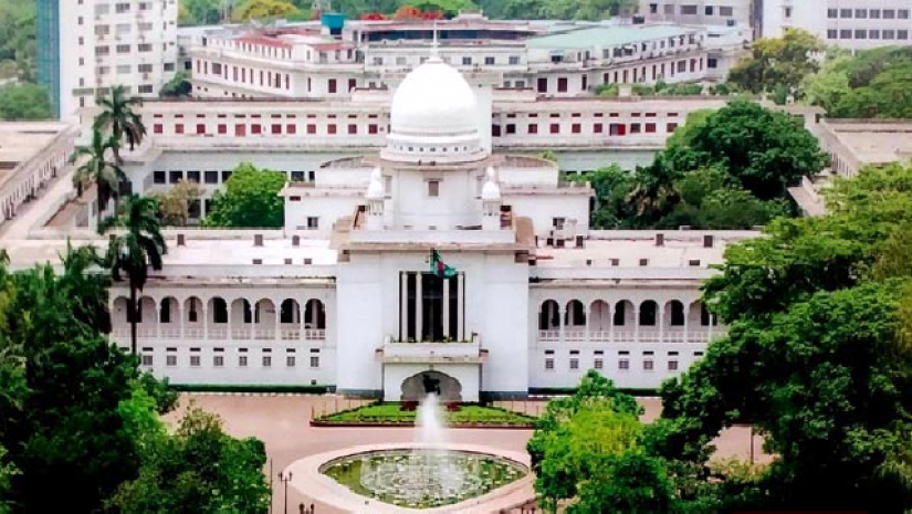 হাইকোর্ট