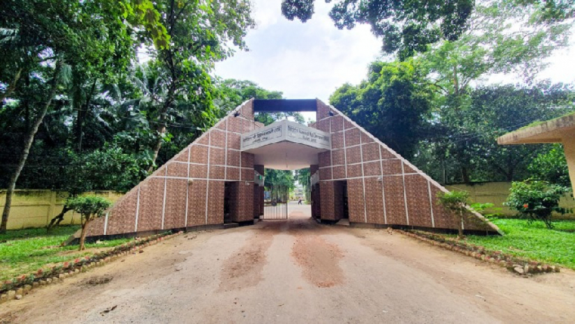 বাংলাদেশ পল্লী উন্নয়ন একাডেমি (বার্ড)