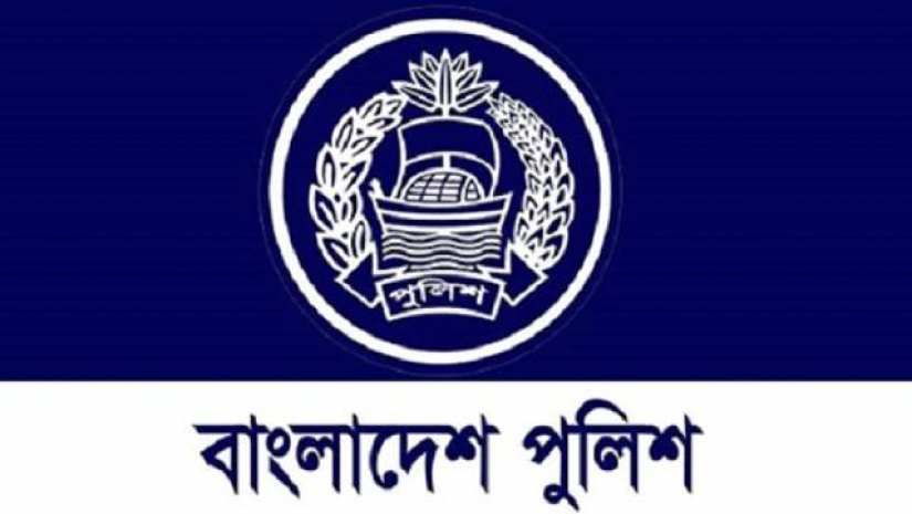 বাংলাদেশ পুলিশ