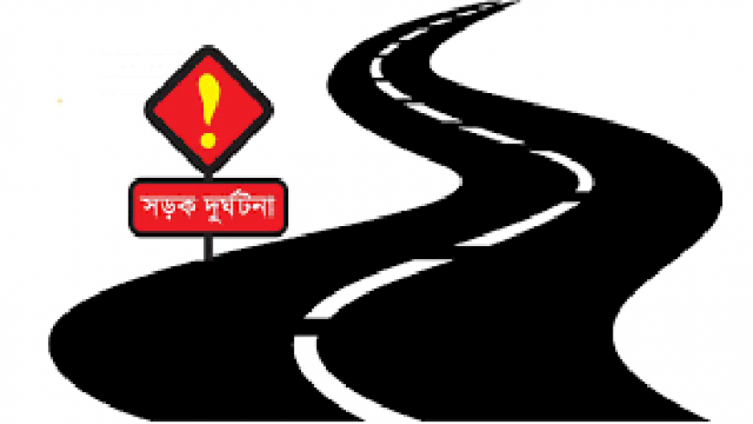 প্রতীকী