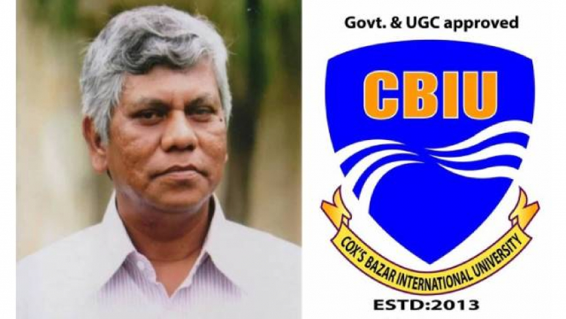 অধ্যাপক ড. গোলাম কিবরিয়া