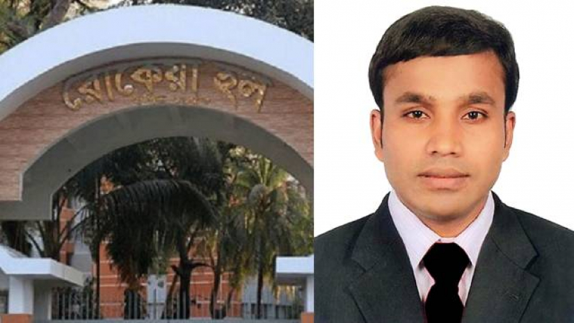 লেখক ও রোকেয়া হলের ফটক