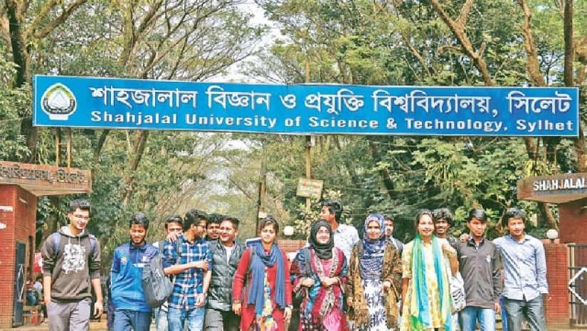 শাহজালাল বিজ্ঞান ও প্রযুক্তি বিশ্ববিদ্যালয়