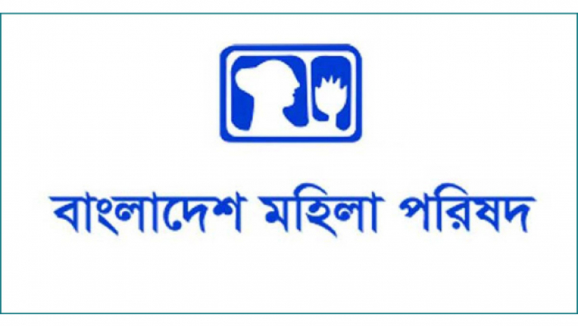 বাংলাদেশ মহিলা পরিষদের লোগো।