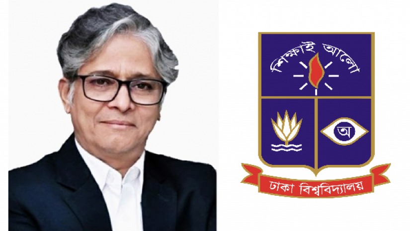 অধ্যাপক ড. মো. আখতারুজ্জামান ও ঢাবি লোগো