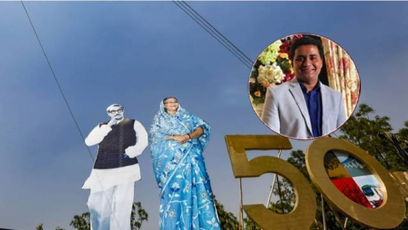 বিজয়ের ৫০ বছর পূর্তিতে বাংলাদেশ