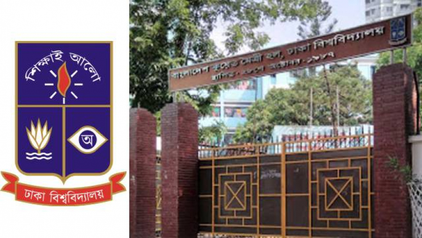 বাংলাদেশ কুয়েত মৈত্রী হল