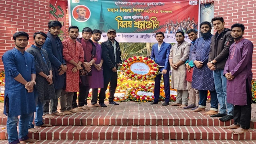 হাবিপ্রবি সাংবাদিক সমিতির শ্রদ্ধাঞ্জলি