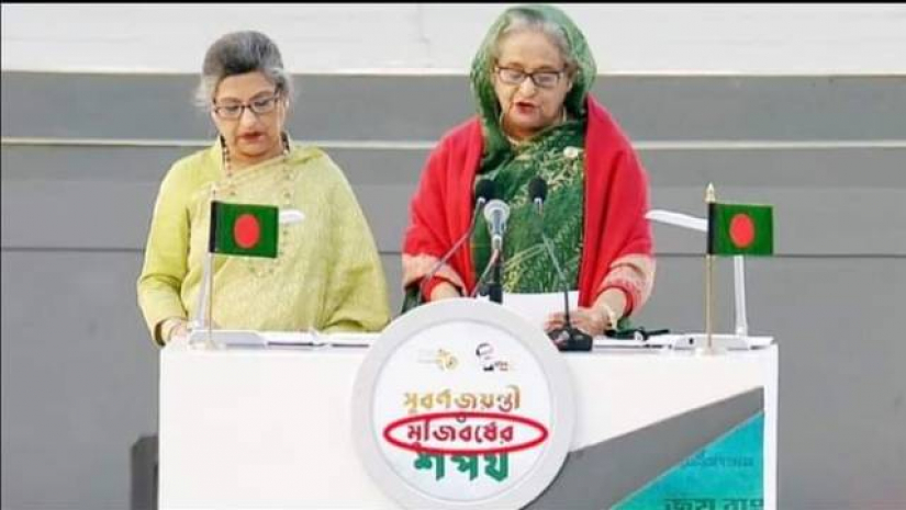 প্রধানমন্ত্রীর শপথ মঞ্চে ‘মুজিববর্ষ’ বানান ভুল ছিল