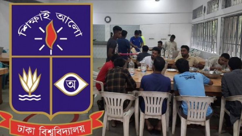 ঢাকা বিশ্ববিদ্যালয়ের হলের ক্যান্টিন