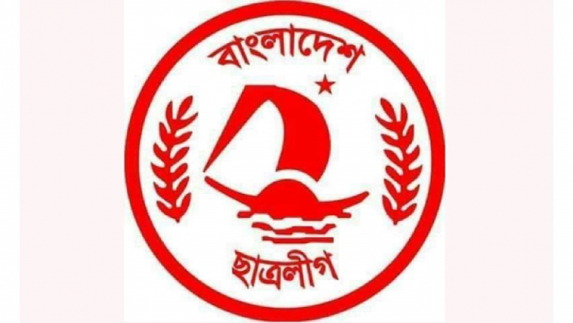 লোগো