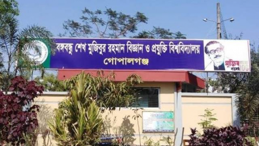 বঙ্গবন্ধু শেখ মুজিবুর রহমান বিজ্ঞান ও প্রযুক্তি বিশ্ববিদ্যালয়