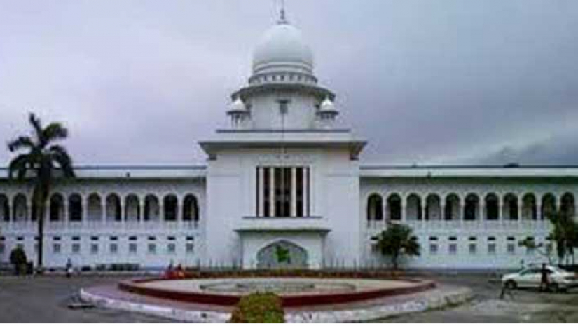 সুপ্রিম কোর্ট