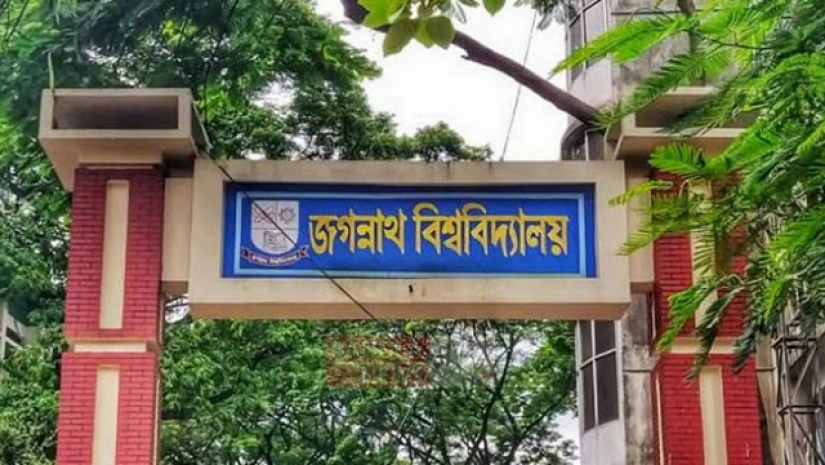 জগন্নাথ বিশ্ববিদ্যালয়