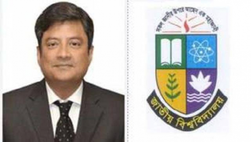 উপাচার্য ড. মো. মশিউর রহমান