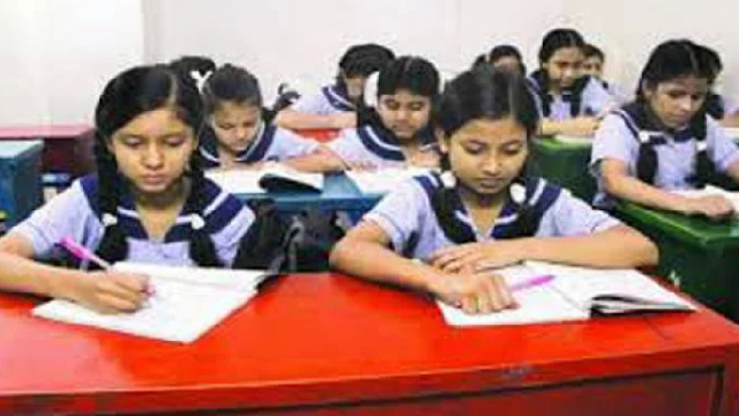 প্রাথমিক স্কুল