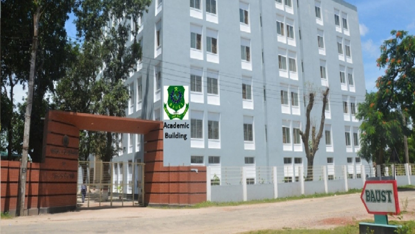 বাংলাদেশ আর্মি ইন্টারন্যাশনাল ইউনিভার্সিটি