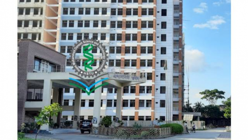 হাবিপ্রবি ক্যাম্পাস