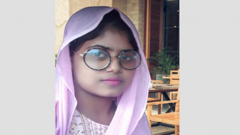 সাবরিনা আক্তার মিতু