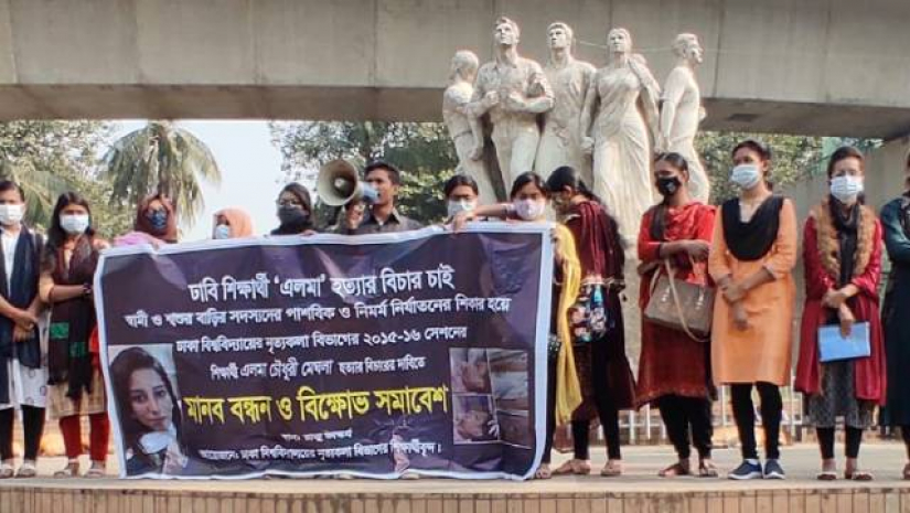 বিশ্ববিদ্যালয়ের সন্ত্রাস বিরোধী রাজু ভাস্কর্যের পাদদেশে আয়োজিত মানববন্ধন