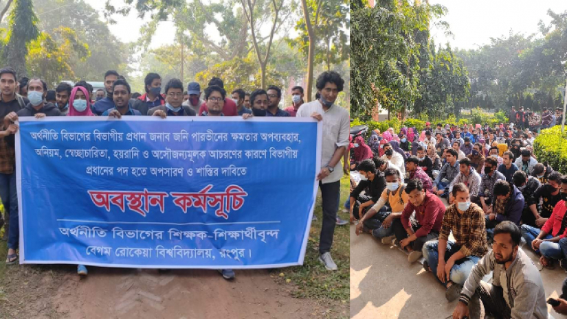 শিক্ষার্থীদের অবস্থান