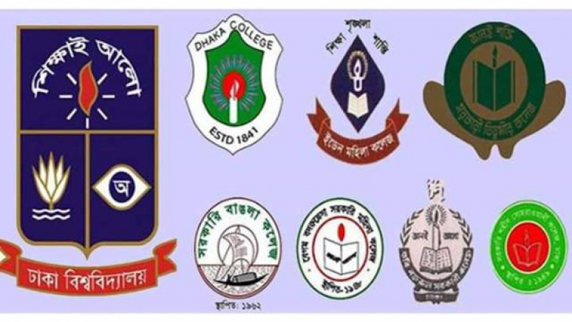 সাত কলেজের বিষয় ও কলেজ নির্বাচনের শেষ দিন কাল