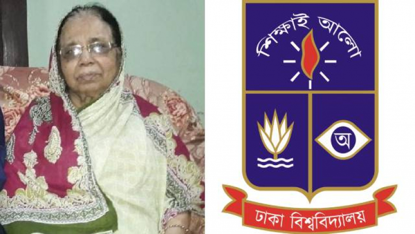 অধ্যাপক ড. ফয়েজুন্নেছা বেগম