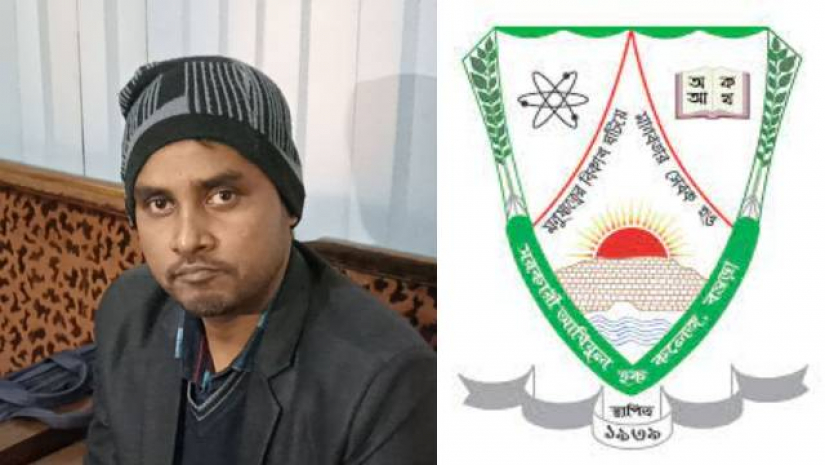 অভিযুক্ত প্রভাষক জাকিরুল ইসলাম