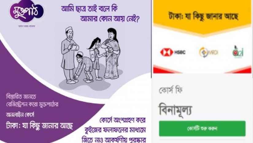 এটি চালু করেছে চালু করেছে এমআরডিআই