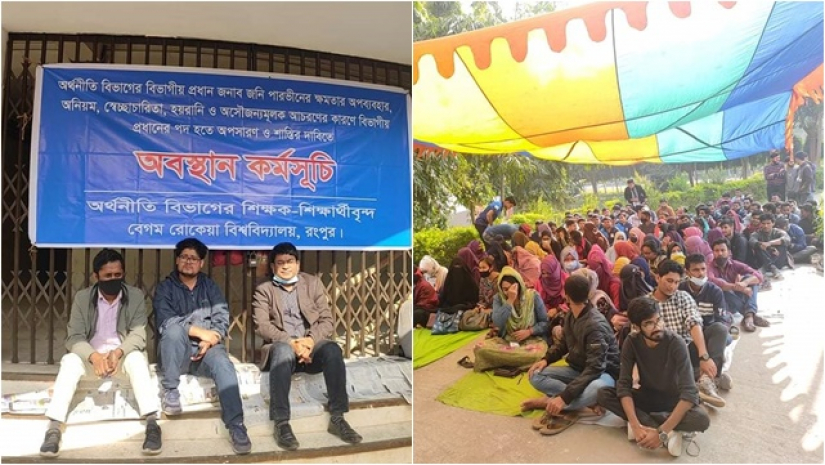 বেরোবিতে দ্বিতীয় দিনেও চলছে অবস্থান ধর্মঘট