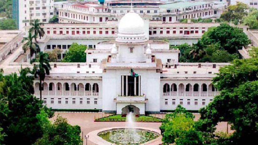 হাইকোর্ট