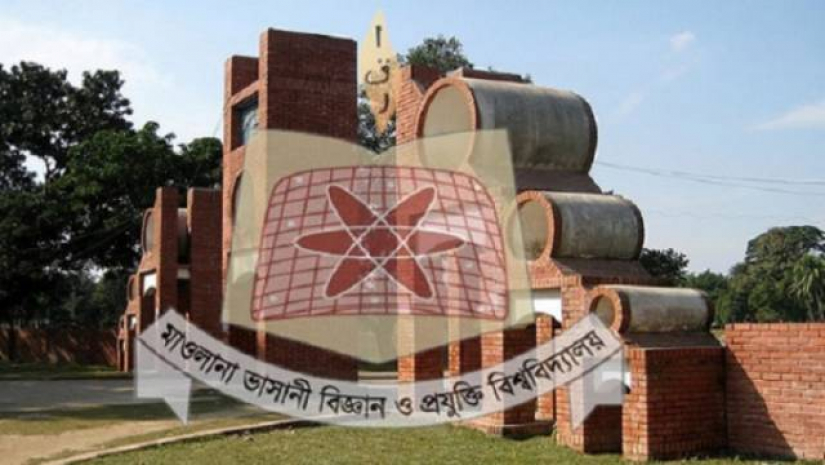 মাওলানা ভাসানী বিজ্ঞান ও প্রযুক্তি বিশ্ববিদ্যালয়