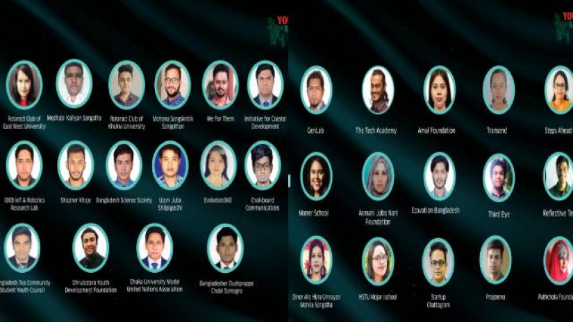 ৩১ সংগঠন ও ব্যক্তির হাতে পুরস্কার তুলে দেওয়া হবে জয় বাংলা ইয়ুথ অ্যাওয়ার্ড