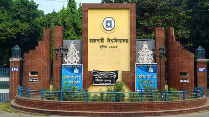 রাজশাহী বিশ্ববিদ্যালয়