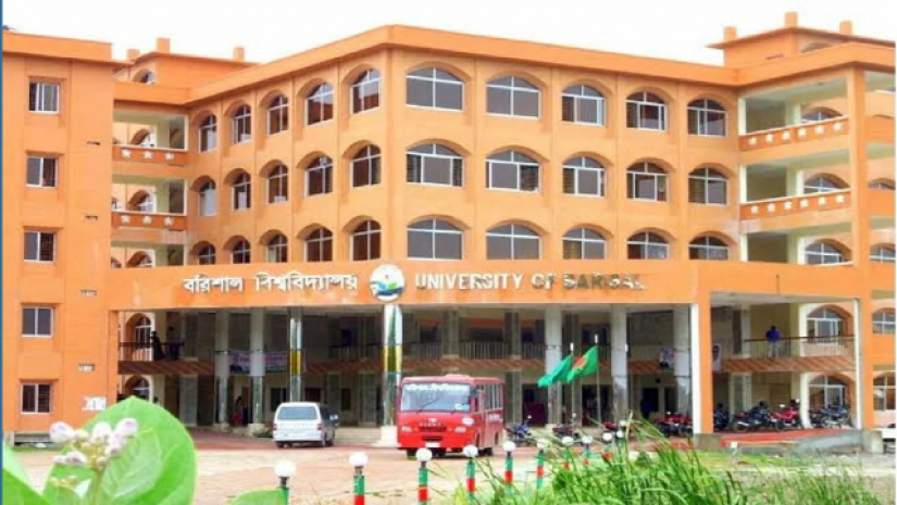 বরিশাল বিশ্ববিদ্যালয়