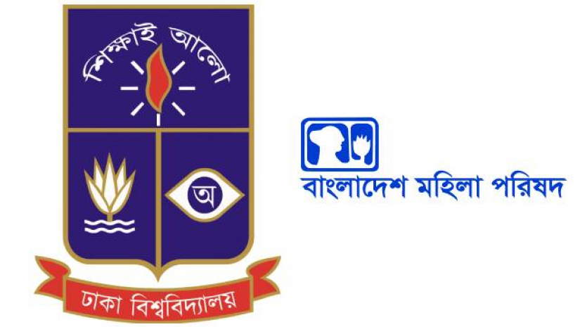 ঢাকা বিশ্ববিদ্যালয় ও মহিলা পরিষদের লোগো